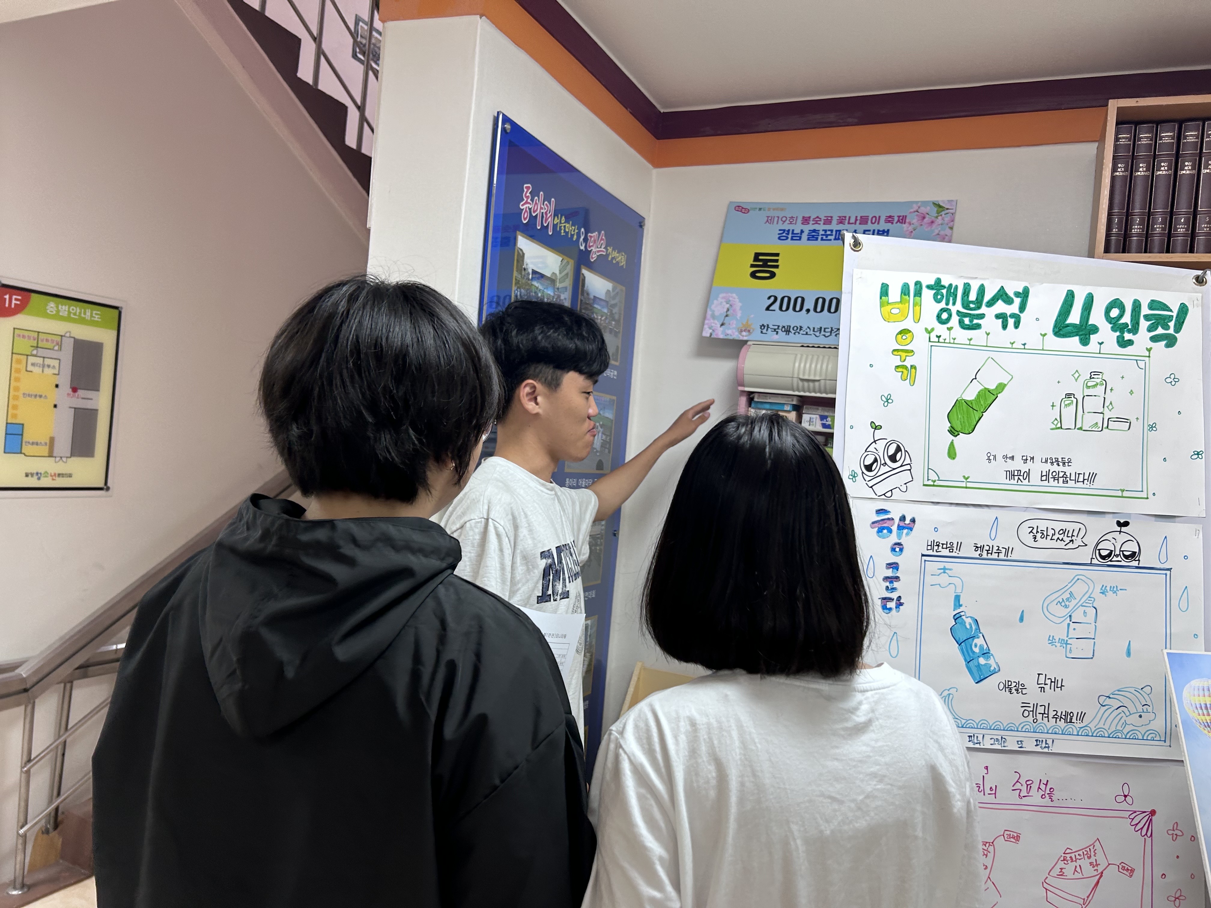 KakaoTalk_20240608_133343721_09.jpg