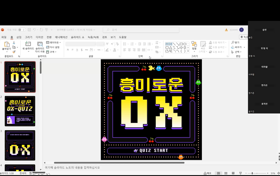 화면 캡처 2023-07-19 181932.png