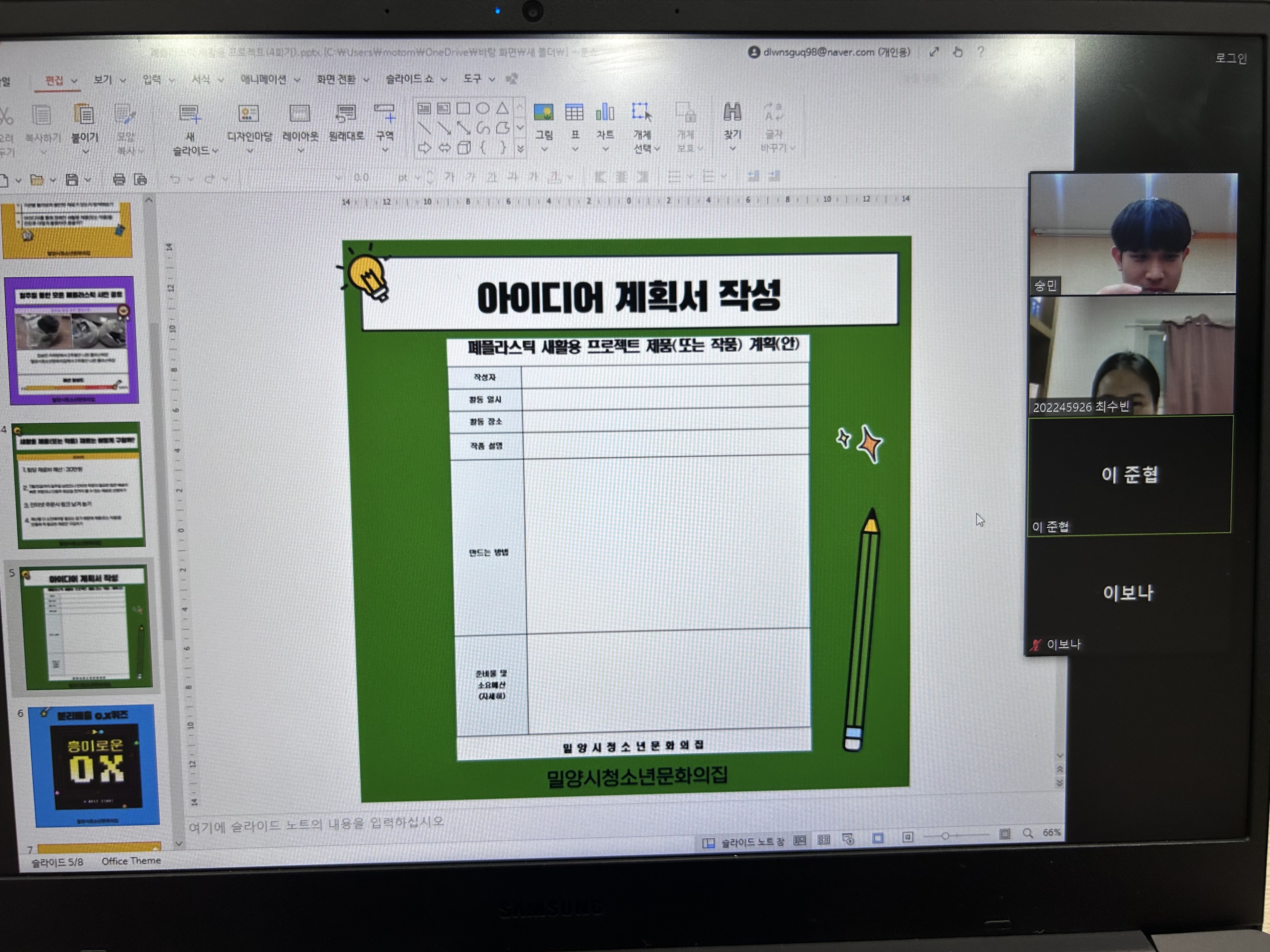 KakaoTalk_20230719_091841691.jpg