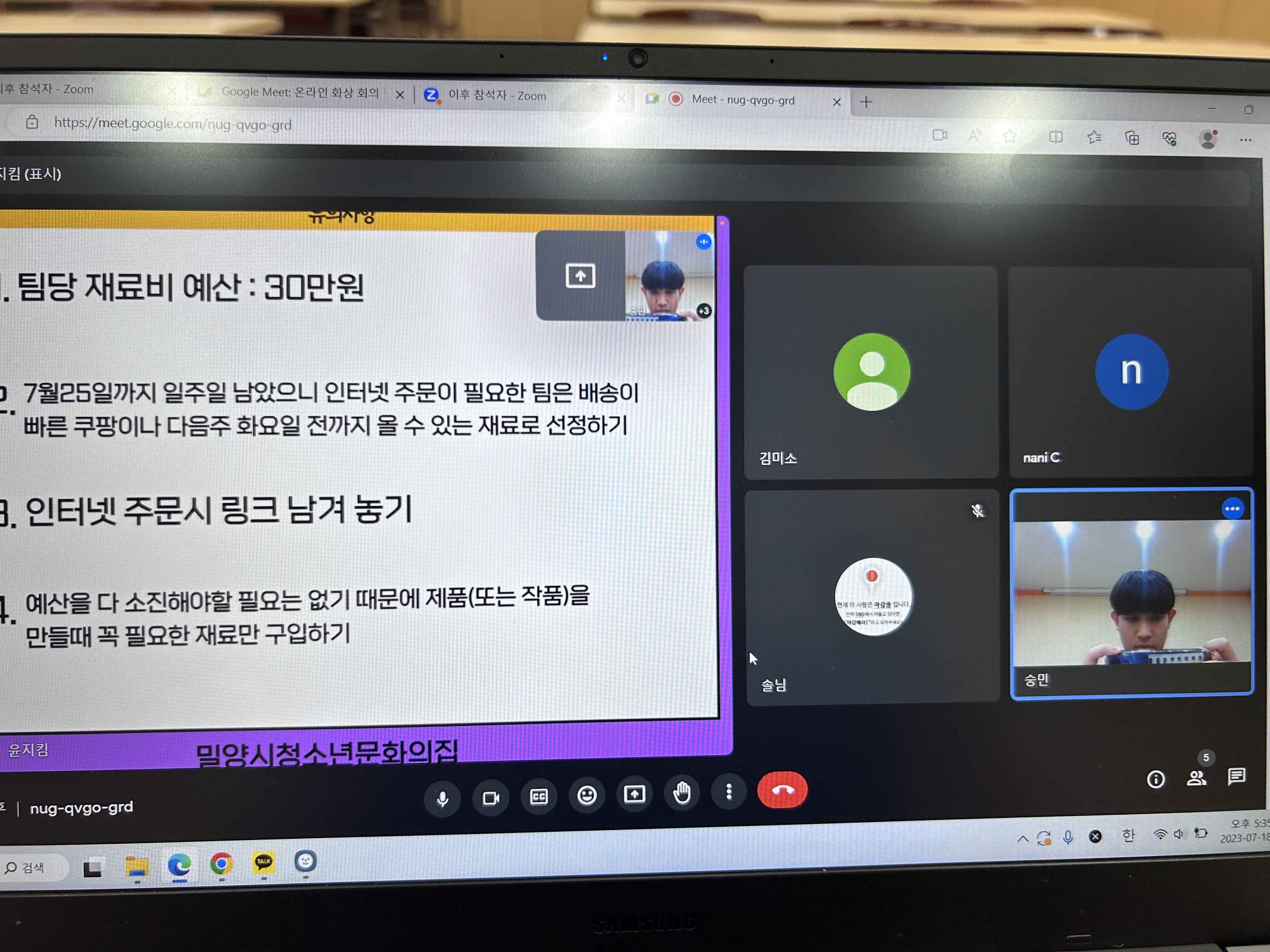 KakaoTalk_20230719_092209794_03.jpg