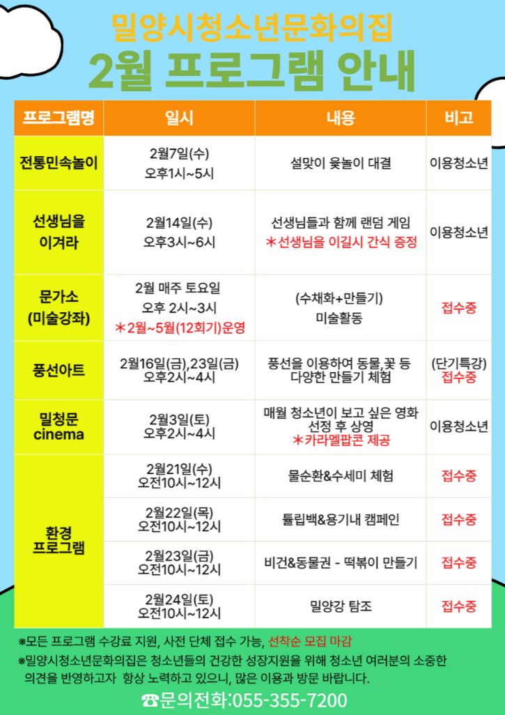 KakaoTalk_20240126_142157251.png